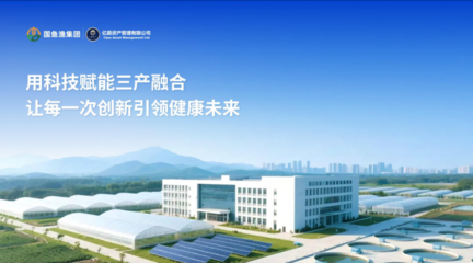 億爵國魚漁集團 以健康為使命，引領(lǐng)新能源開發(fā)新篇章
